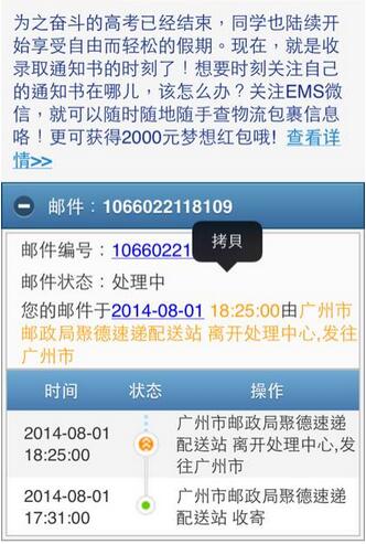 高考查詢(xún)